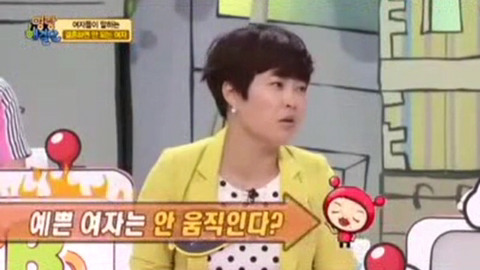 예쁜 여자를 욕하는 여자들에 대한 박준규성님의 일침 | 인스티즈