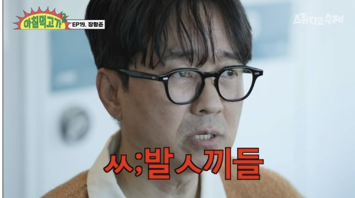 걍 진짜 인생 이 모드로 살아야지 | 인스티즈