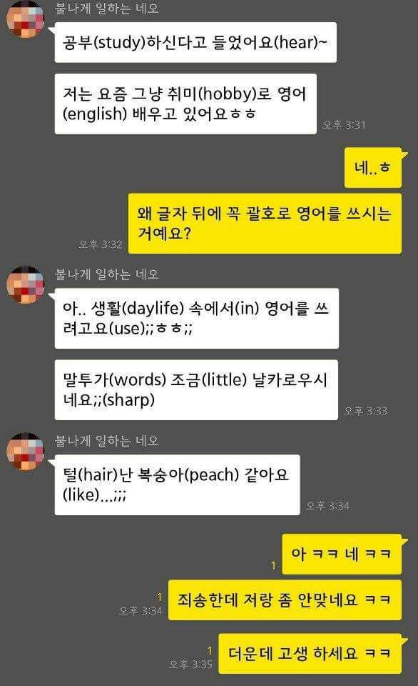 지금 똥싸러가야되는 사람 명단 | 인스티즈