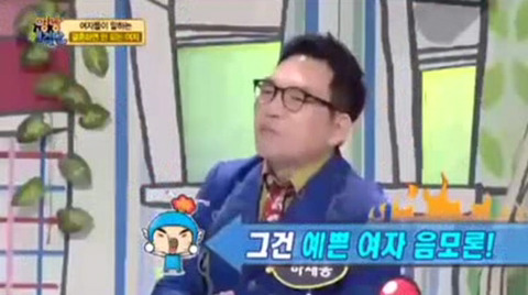 예쁜 여자를 욕하는 여자들에 대한 박준규성님의 일침 | 인스티즈