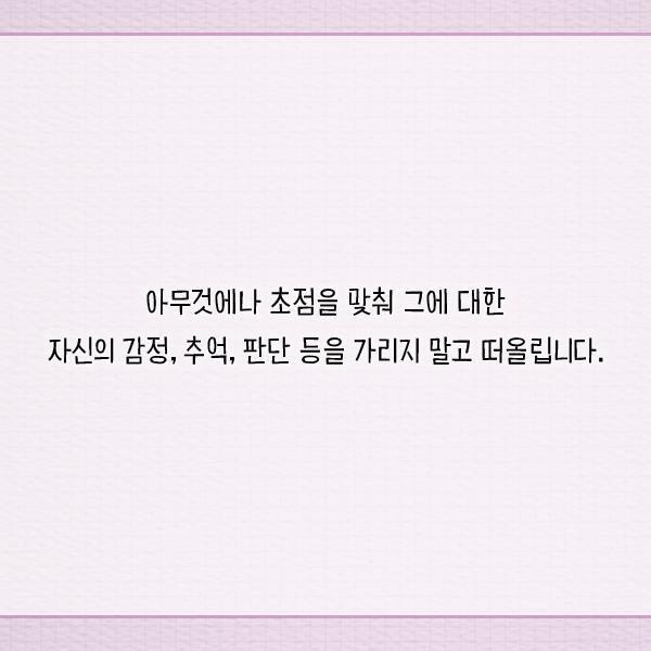 자존감 낮은 사람과 높은 사람의 서로 다른 대답 | 인스티즈