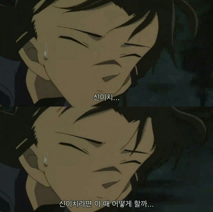 명탐정 코난 극장판 6기: 베이커가의 망령(13) | 인스티즈