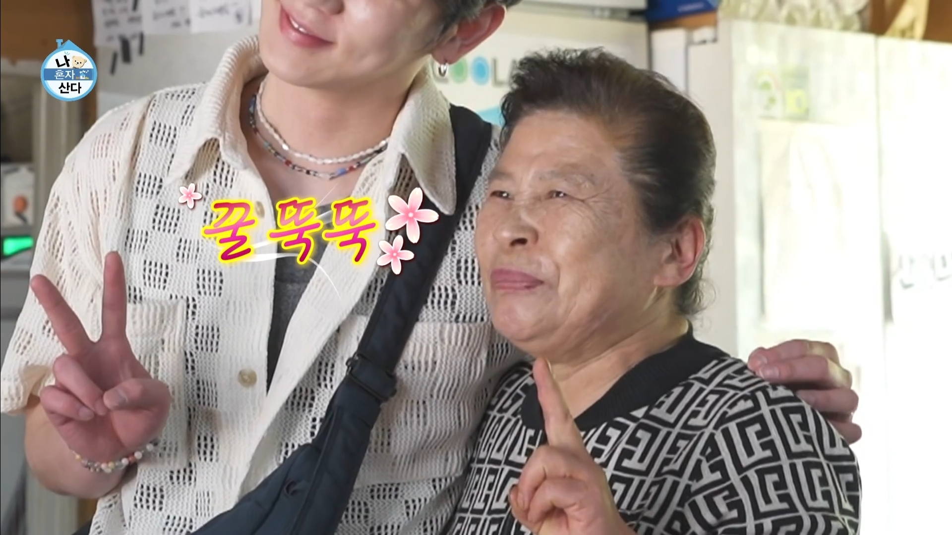 [나혼자산다] 10년 넘게 단골이라는 강원도 능이백숙집 찾아간 샤이니 키 | 인스티즈