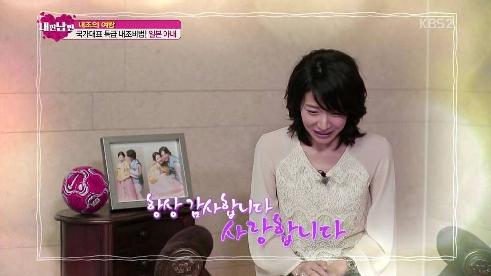 일본인 아내를 최고라 하는 이유 ㄷㄷㄷ | 인스티즈