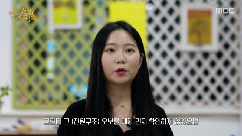 세월호 생존자들이 기억하는 친구들의 마지막 모습 | 인스티즈