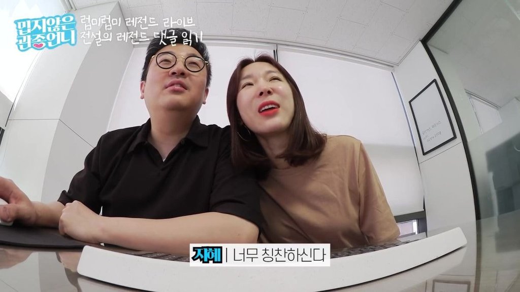 실력은 아이유 몸매는 현아 댄스는 선미라는 댓글 읽은 이지혜.jpg | 인스티즈