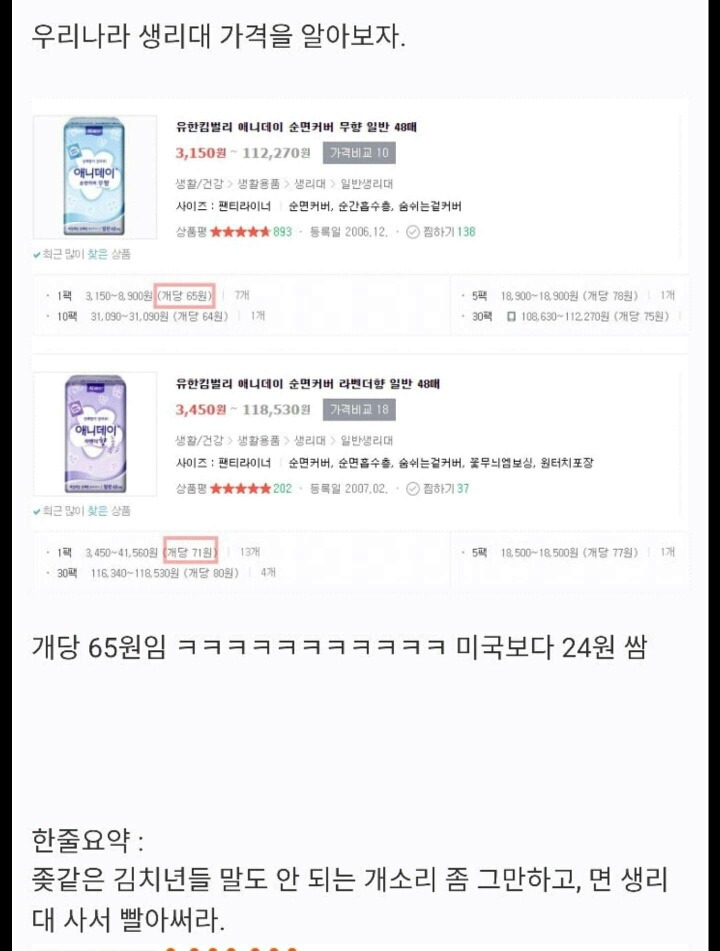 노자궁 노발언 해야하는 이유.jpg | 인스티즈