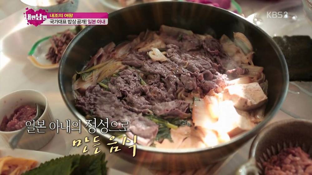 일본인 아내를 최고라 하는 이유 ㄷㄷㄷ | 인스티즈