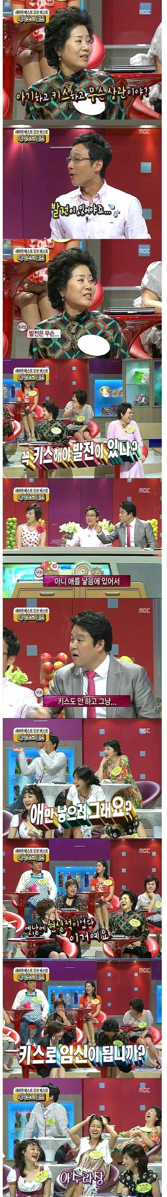 세바퀴 레전드시절.스압 | 인스티즈