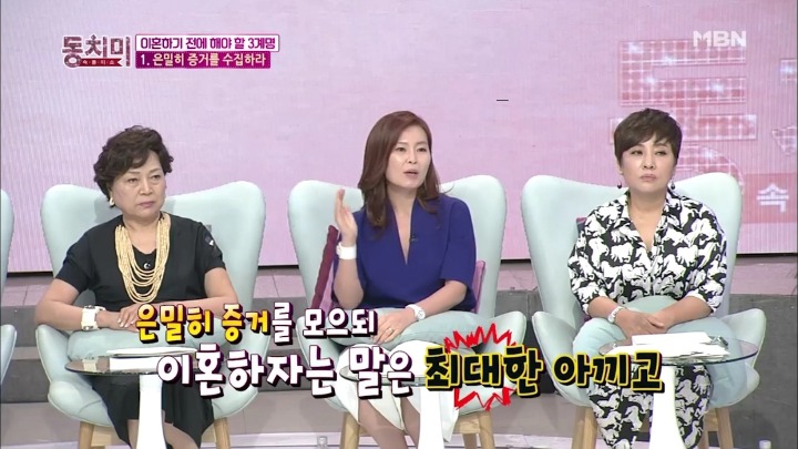 조용하게 이혼 준비하는 남편들.jpg | 인스티즈