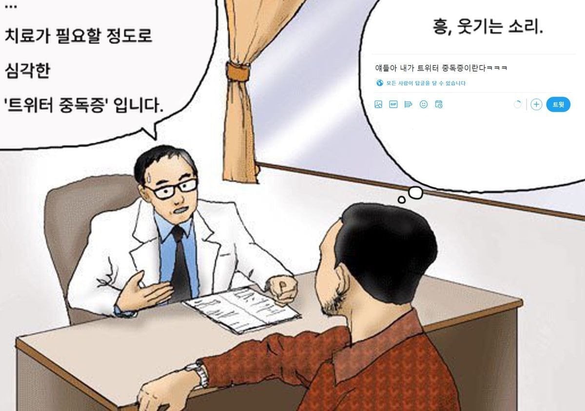 치료가 필요할 정도로 중독짤 모음.jpg | 인스티즈