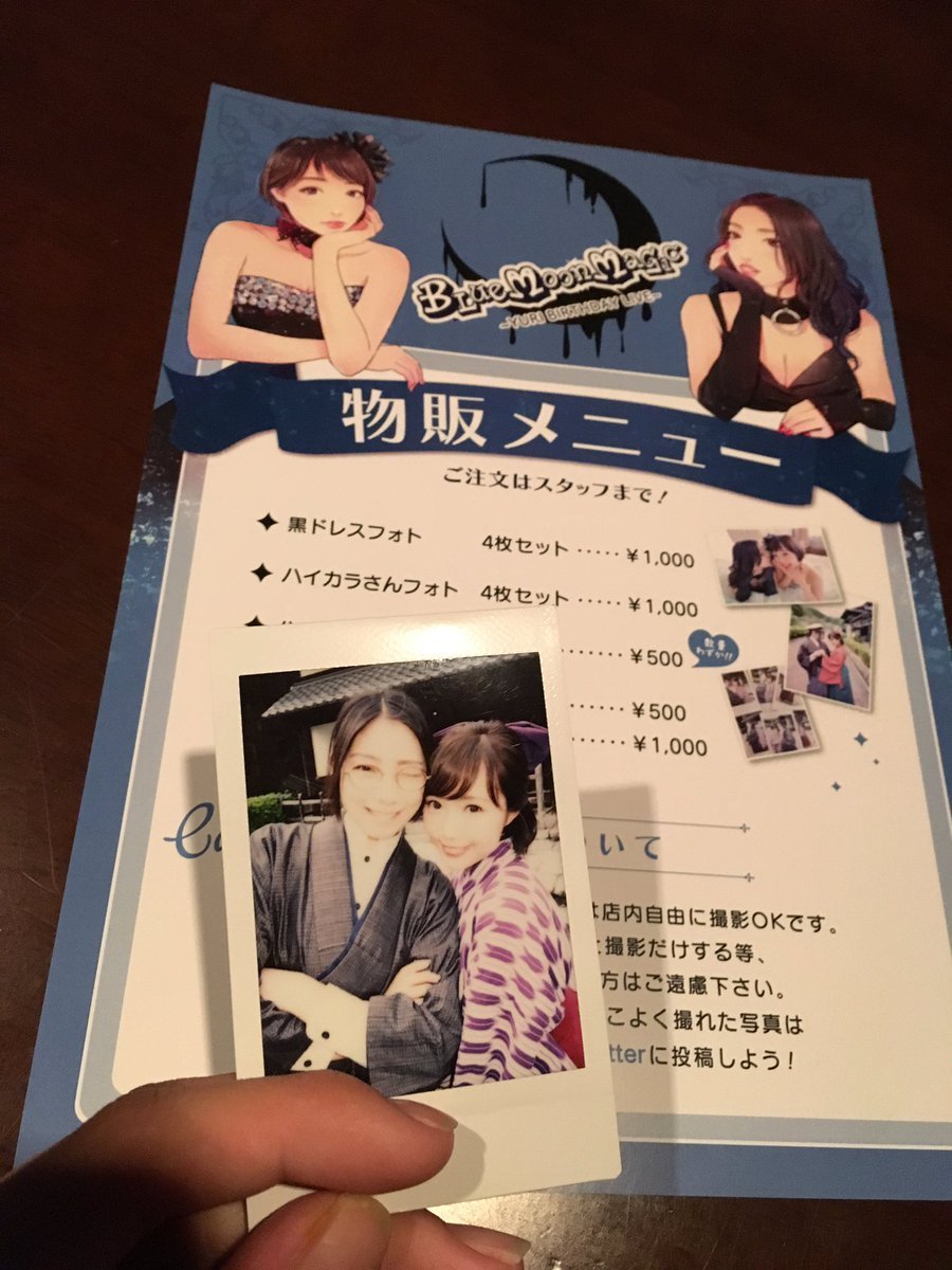 사쿠야 유아 | 인스티즈