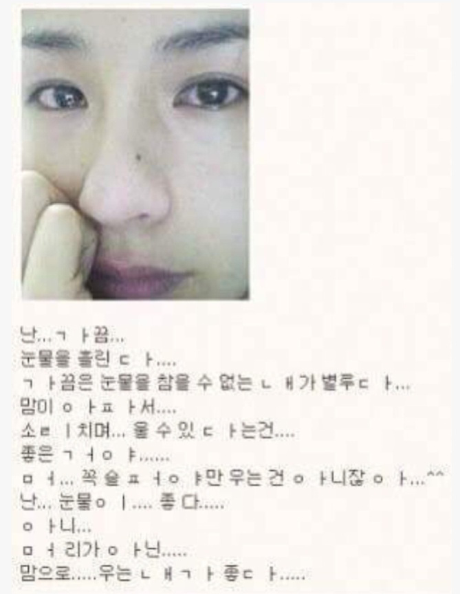 싸이월드 레전드는 과연 누구일까요? | 인스티즈