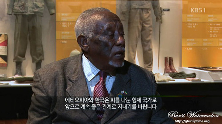 한국의 평화와 자유를 위해 싸운 에티오피아인들.txt | 인스티즈