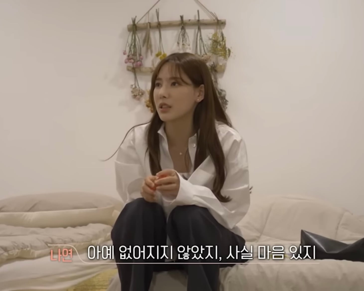 [환승연애] 레드벨벳 싸이코 노래 그 자체인 희두 나연 | 인스티즈