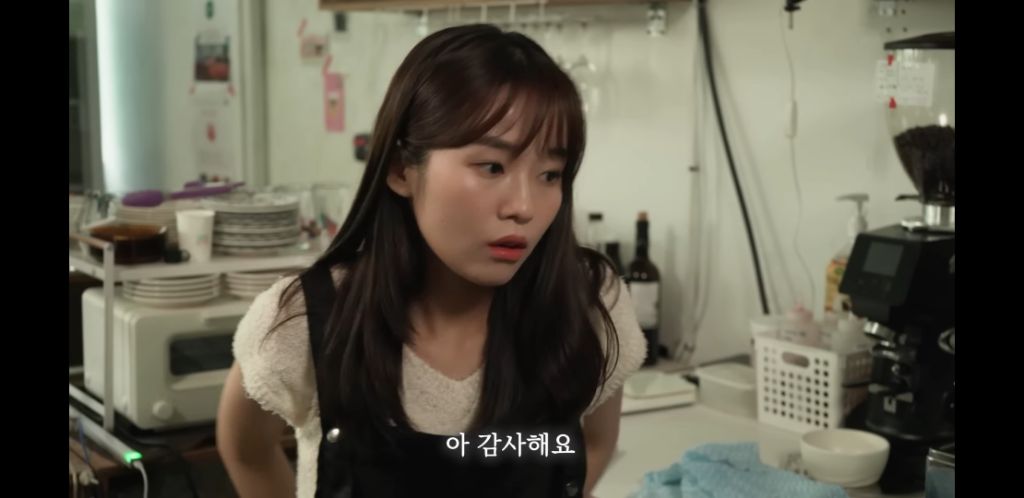 I의 플러팅 | 인스티즈