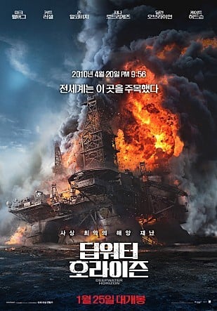 외국 재난영화 추천 | 인스티즈