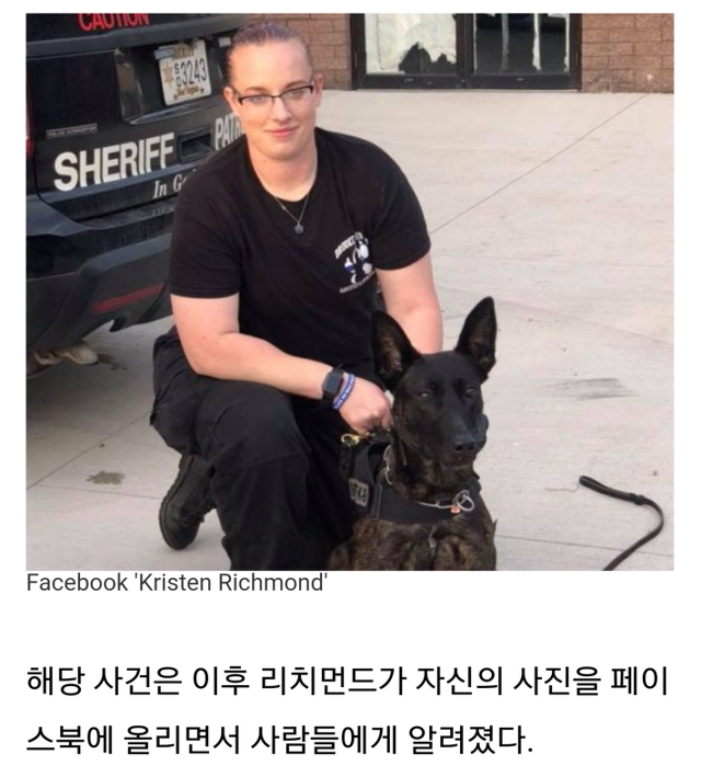 범인에게 폭행당해 피투성이가 됐음에도 끝까지 버틴 미국 여경 클래스(사진주의).jpg | 인스티즈