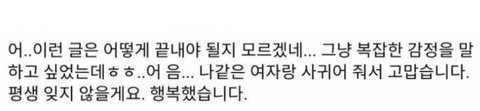 돈 때문에 남자친구한테 차였어요. jpg | 인스티즈