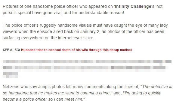 [WD] 무한도전에 출연한 현직 미남형사 화제! 해외반응 | 인스티즈