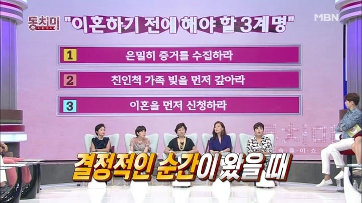 조용하게 이혼 준비하는 남편들.jpg | 인스티즈