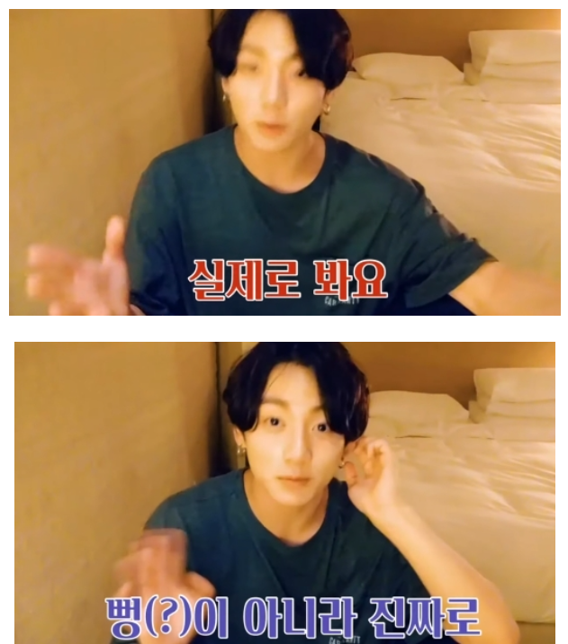 사람 인생은 다 정해져있다고 생각한다는 방탄소년단 정국 | 인스티즈