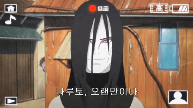 [나루토] 약빤것같은 애니팀의 오로치마루 취급.jpg | 인스티즈