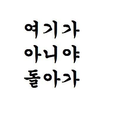 유용한 카톡 단톡방 배경화면 모음.jpg | 인스티즈
