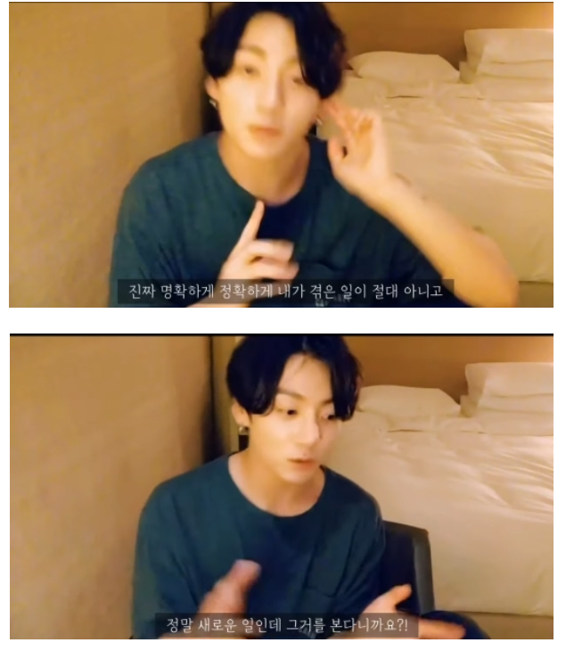 사람 인생은 다 정해져있다고 생각한다는 방탄소년단 정국 | 인스티즈