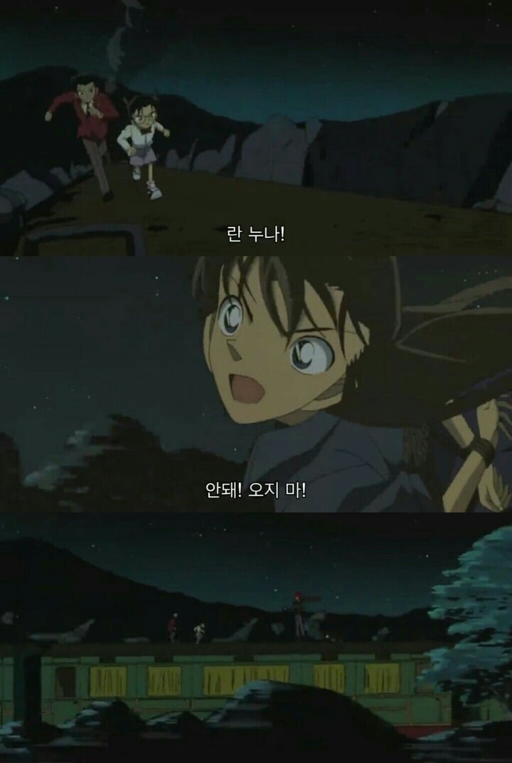 명탐정 코난 극장판 6기: 베이커가의 망령(13) | 인스티즈