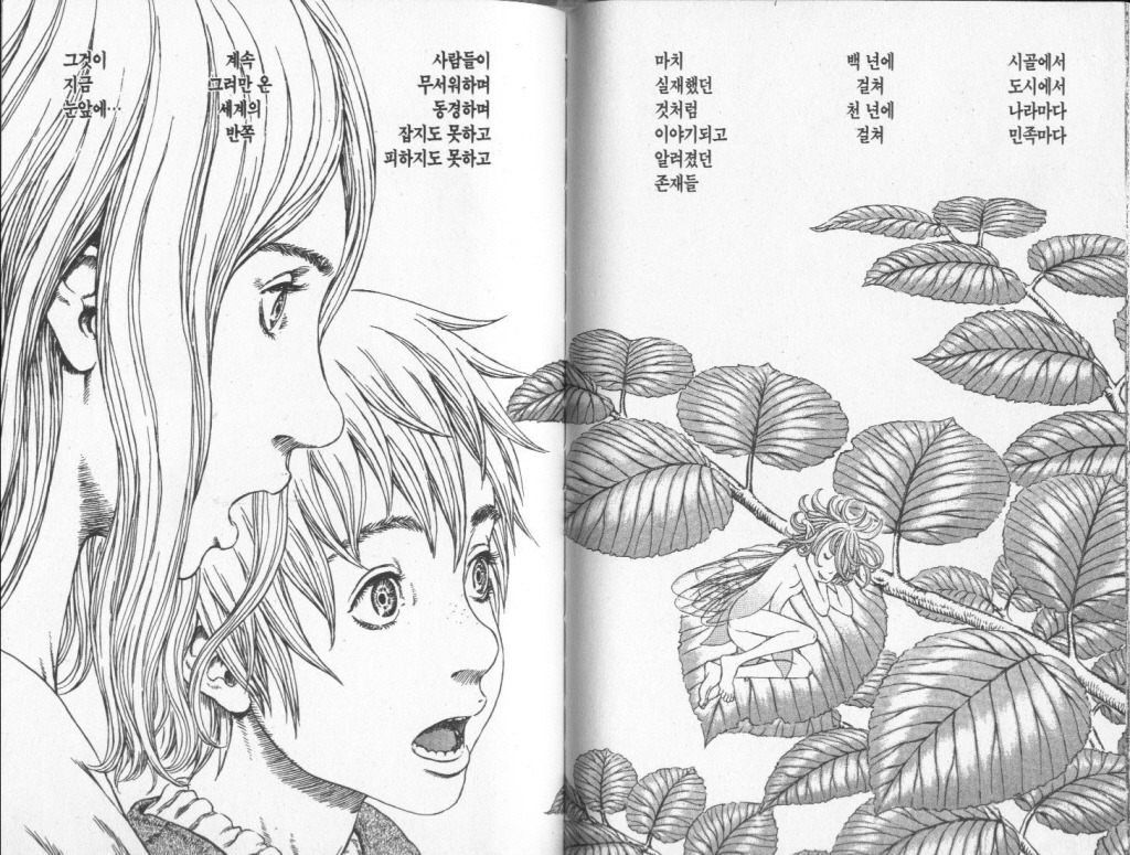 [베르세르크] 현재까지 드러난 갓핸드 정체 | 인스티즈