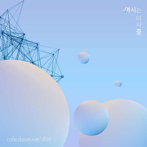 구글맵 스트리트뷰에 찍힌 댕댕이 | 인스티즈