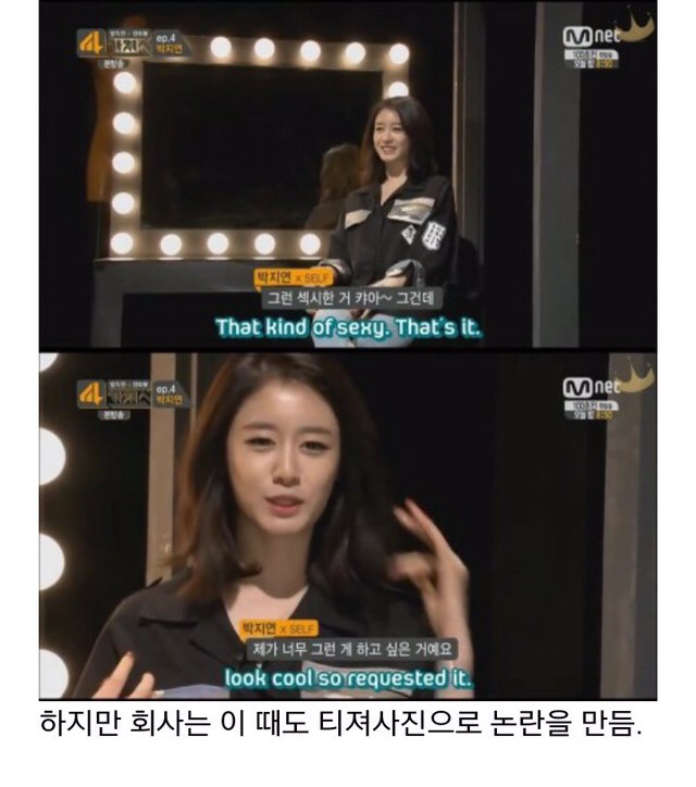 티아라 효민 노출사진의 비밀 | 인스티즈