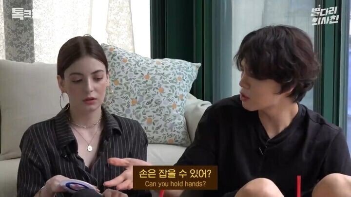 서양의 스킨쉽 인식의 차이.jpg | 인스티즈