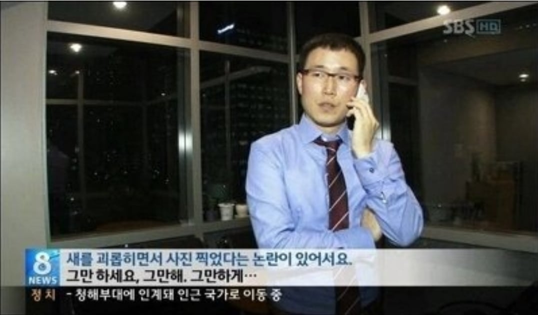 새 괴롭혀서 사진찍는 사진작가 | 인스티즈