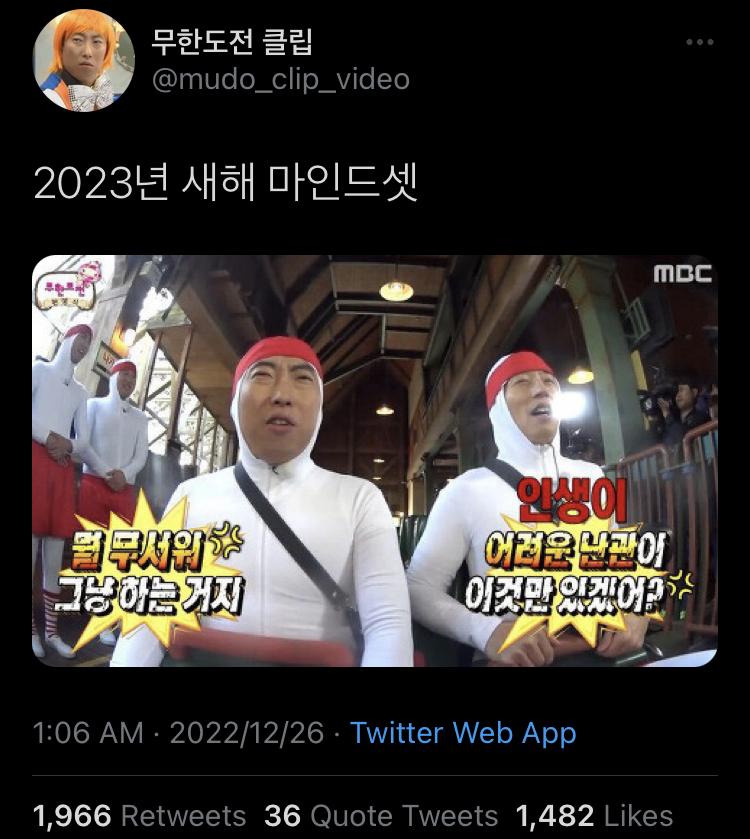 나 내년엔 잘 살 수 있을까? 잘 살고 싶어.twt | 인스티즈