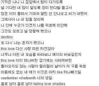 지드래곤이 2년간 짝사랑 실패하고 만든 노래.jpg | 인스티즈