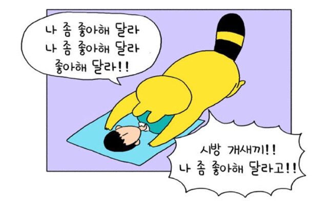 내 기분이 얼마나 족같은지 표현하기 좋은 짤들 | 인스티즈