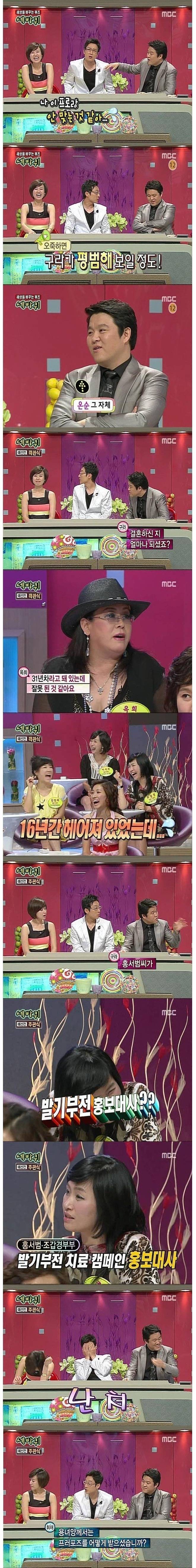 세바퀴 레전드시절.스압 | 인스티즈