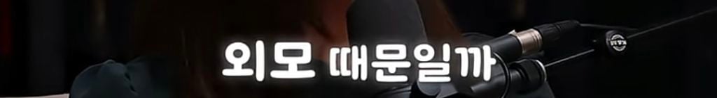 인기많은 사람의 공통점 (외모x운동x공부x).jpg | 인스티즈