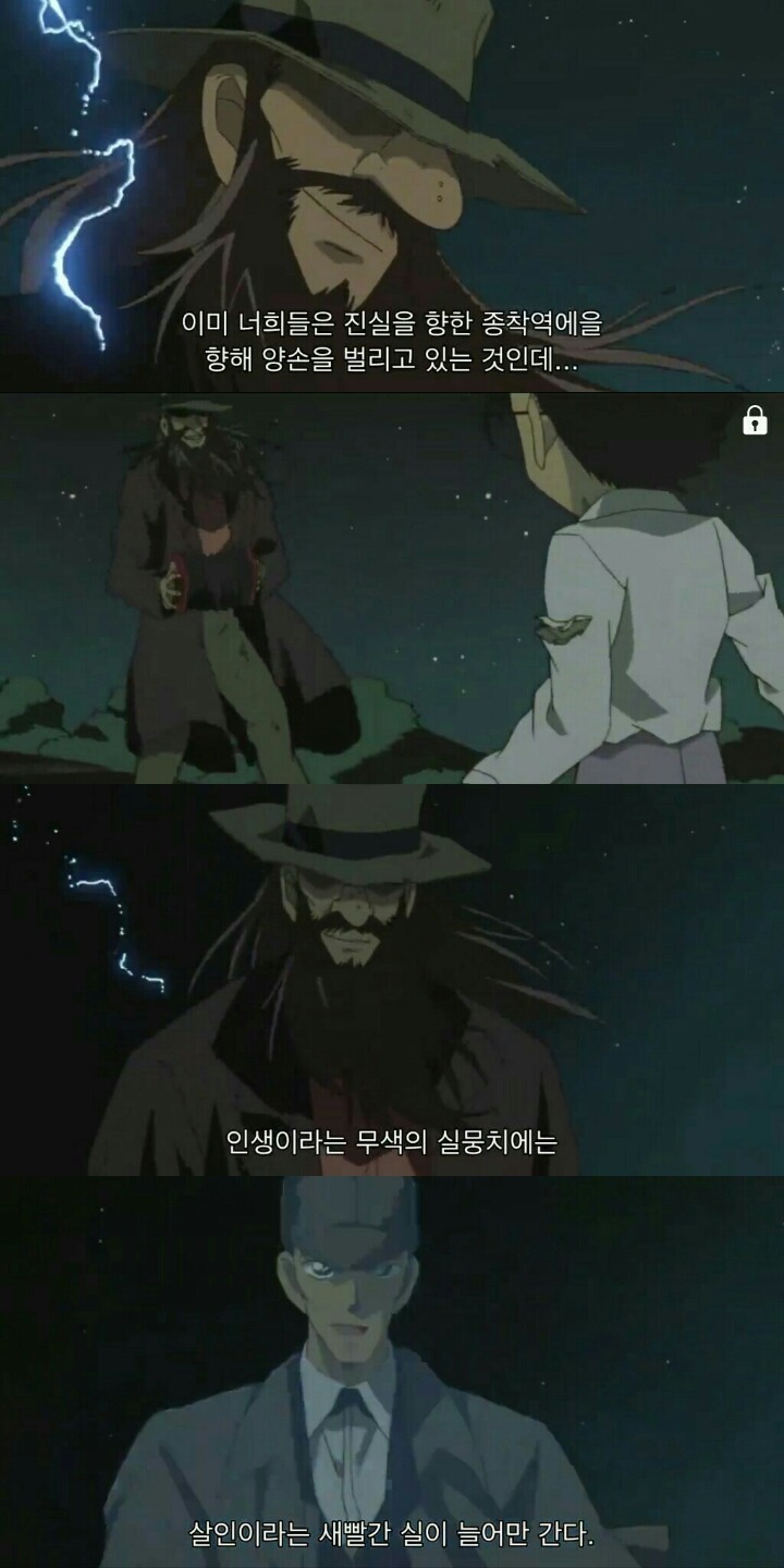 명탐정 코난 극장판 6기: 베이커가의 망령(13) | 인스티즈