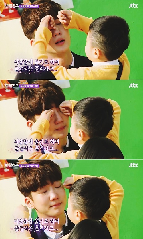 [반달친구] 이별 전 반달친구들이 위너에게 전하는 이야기 | 인스티즈