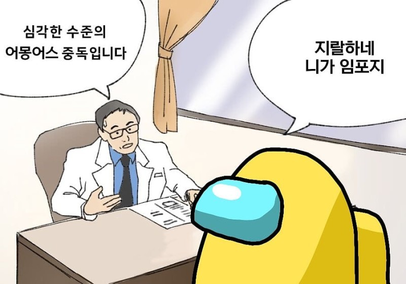 치료가 필요할 정도로 중독짤 모음.jpg | 인스티즈