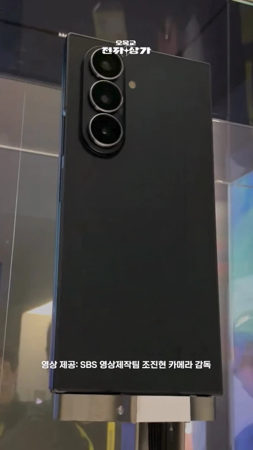 오늘 공개된 갤럭시 3단 폴더블 (트라이폴드) 실물 | 인스티즈