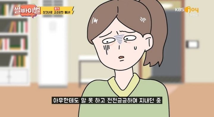 비밀연애 하자고하는 사람들을 조심해야 하는 이유 | 인스티즈