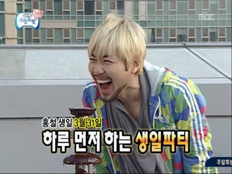 [무한도전] 악마의유혹 노홍철 레전드 jpg | 인스티즈