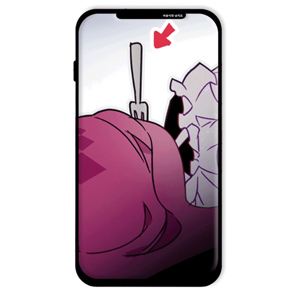 로판 처돌이가 웹툰화 외에 또 바라는 것 | 인스티즈