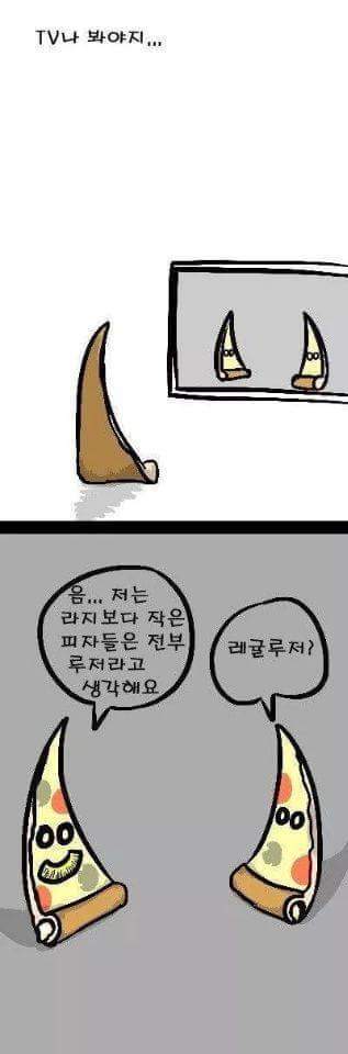 치즈크러스트가 만들어지는 과정 | 인스티즈
