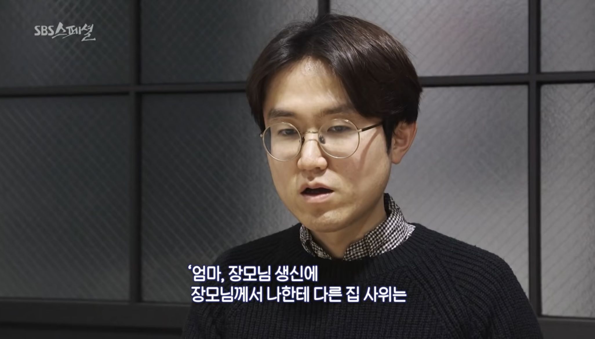 모든 남편들 머리에 박아둬야 하는 개념 | 인스티즈