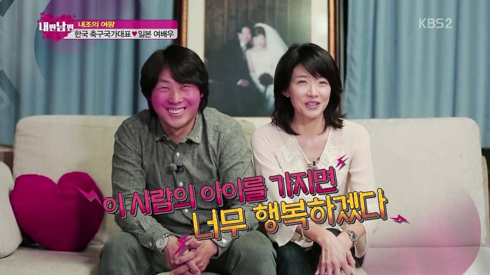 일본인 아내를 최고라 하는 이유 ㄷㄷㄷ | 인스티즈